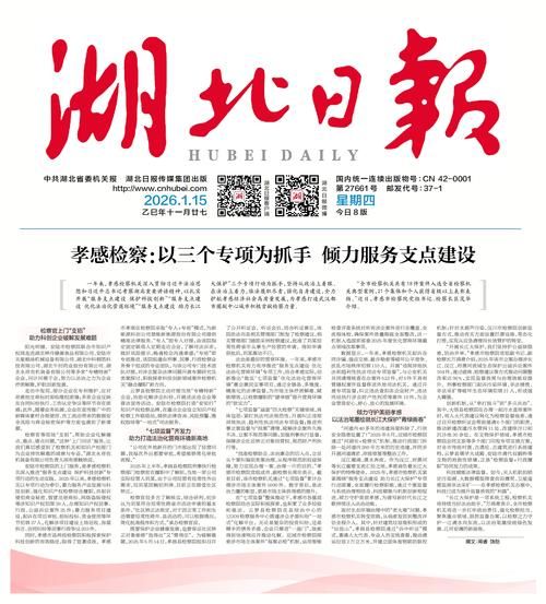 【嘉善县2月10日新增境外输入6例_嘉善县最新新闻】