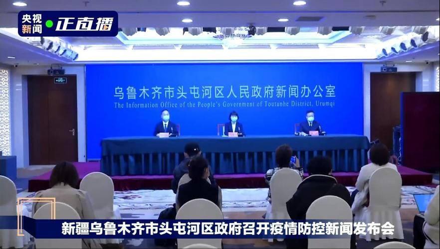 乌鲁木齐市今日新增感染趋势蔓延/乌鲁木齐今日疫情有无新增