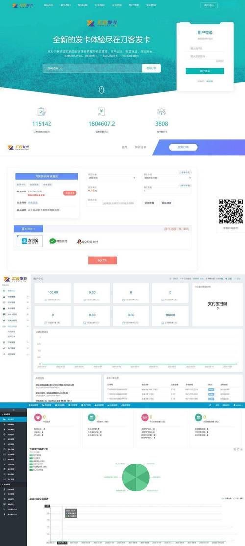 24小时自动发卡系统:一分钟带你秒懂工具神器{运营自助}全揭秘