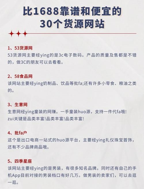 全网最便宜的刷赞网址/玩家必看教程