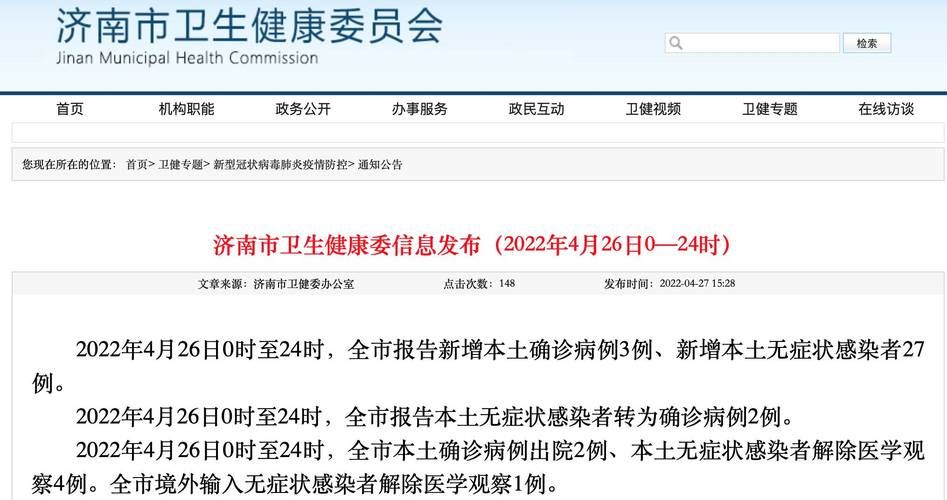 【31省市新增24例死亡病例及23例无症状,国内新增死亡病例】