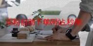 Ks24小时秒单业务平台 - 玩家必知