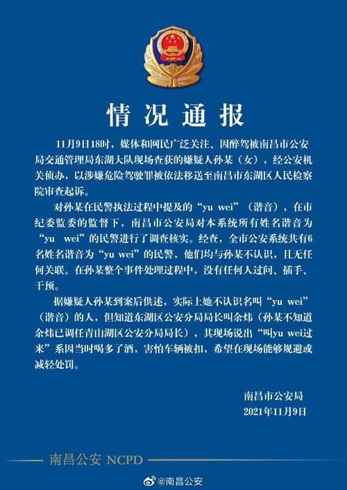 青海省海东市化隆回族自治县通报6例死亡病例详情的简单介绍