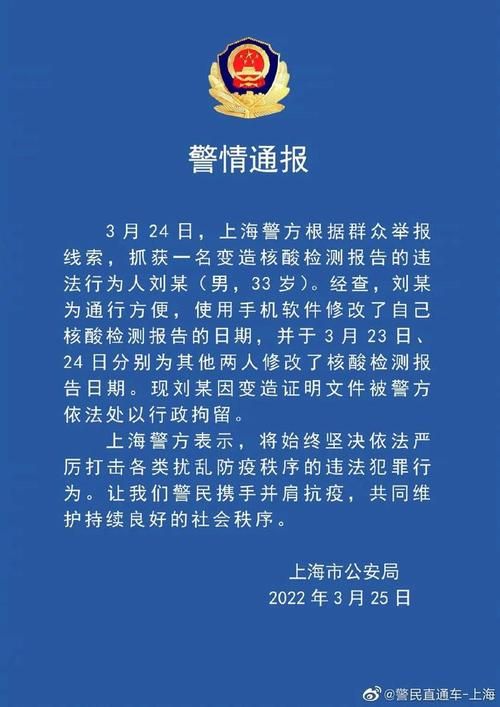 湖南省衡阳市衡东县通报9例境外输入详情/衡东县疫情通报