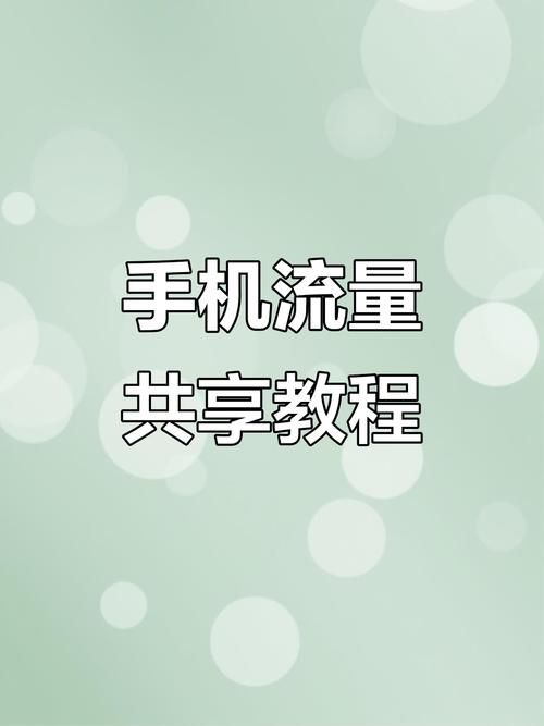 ks业务平台的流量/领悟小助手分享充值教程