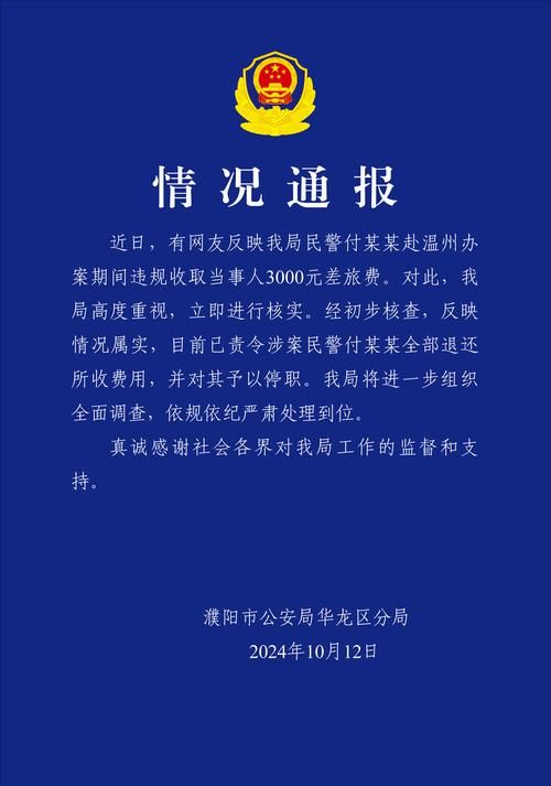 【预计近1天郯城县二次疫情结束_郯城发布最新疫情防控通告】