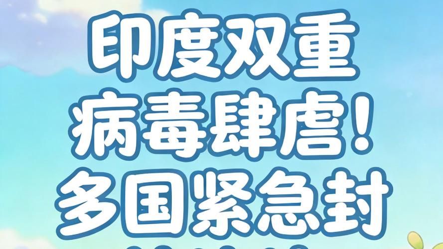 9地疫情存反弹风险/多地区疫情反弹