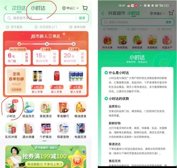 抖音自助平台超低价-24自助链接获取