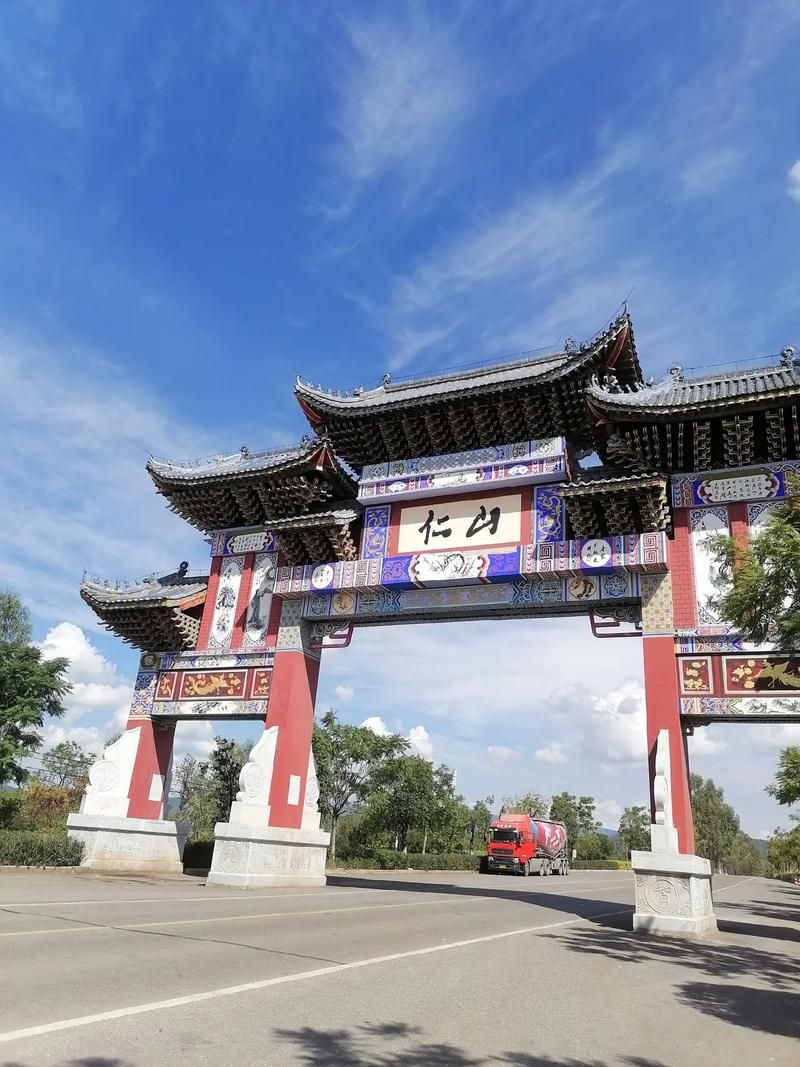 云南省楚雄彝族自治州永仁县什么时候可以解封(楚雄州永仁县地图)