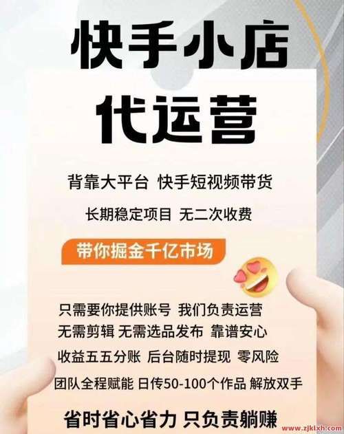 ks自助下单服务平台秒到帐 - 实测科普：