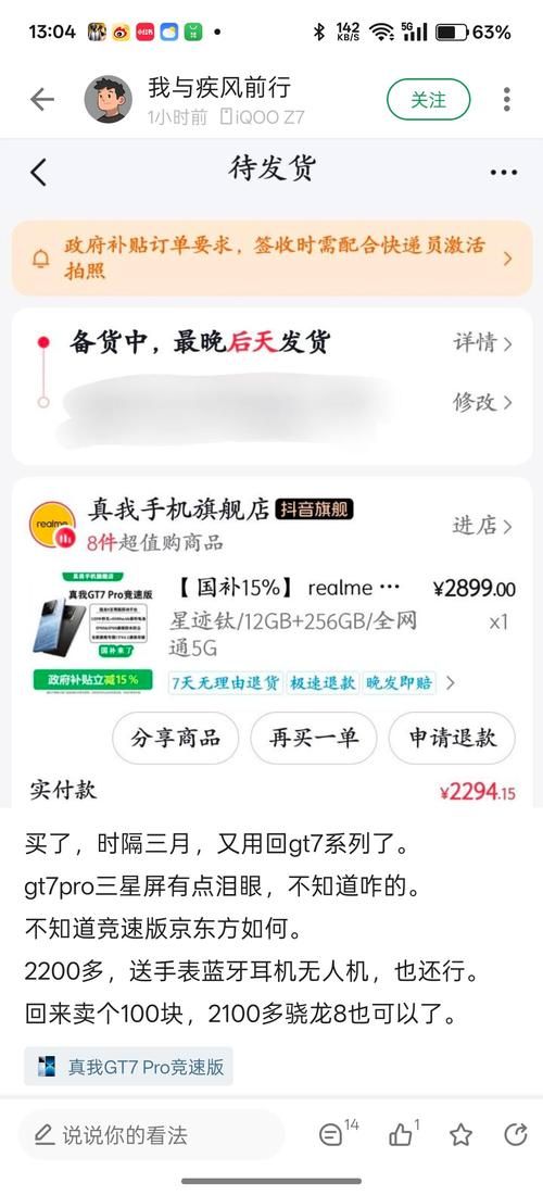 dy低价下单平台入口 - 事实上确实有助手每日科技