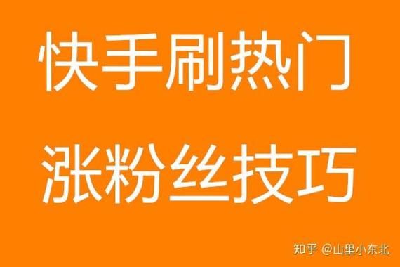快手双击下单0.01元:科普一下