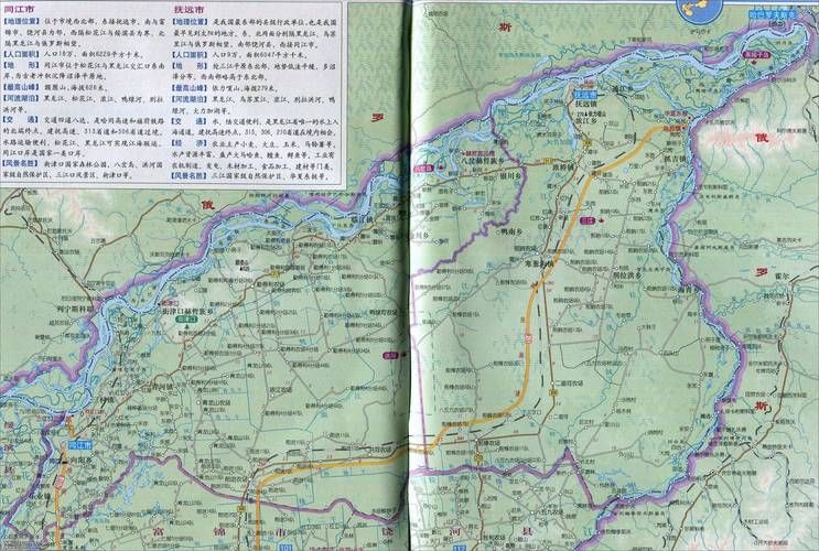 关于陕西省安康市宁陕县新增无症状感染者30例，均在黑龙江佳木斯抚远的信息