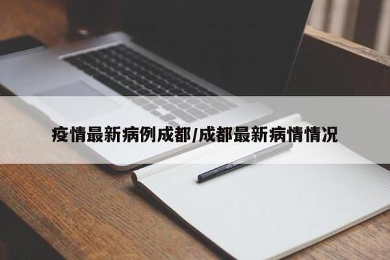 椒江区昨日新增2例境外输入病例/椒江确诊一例
