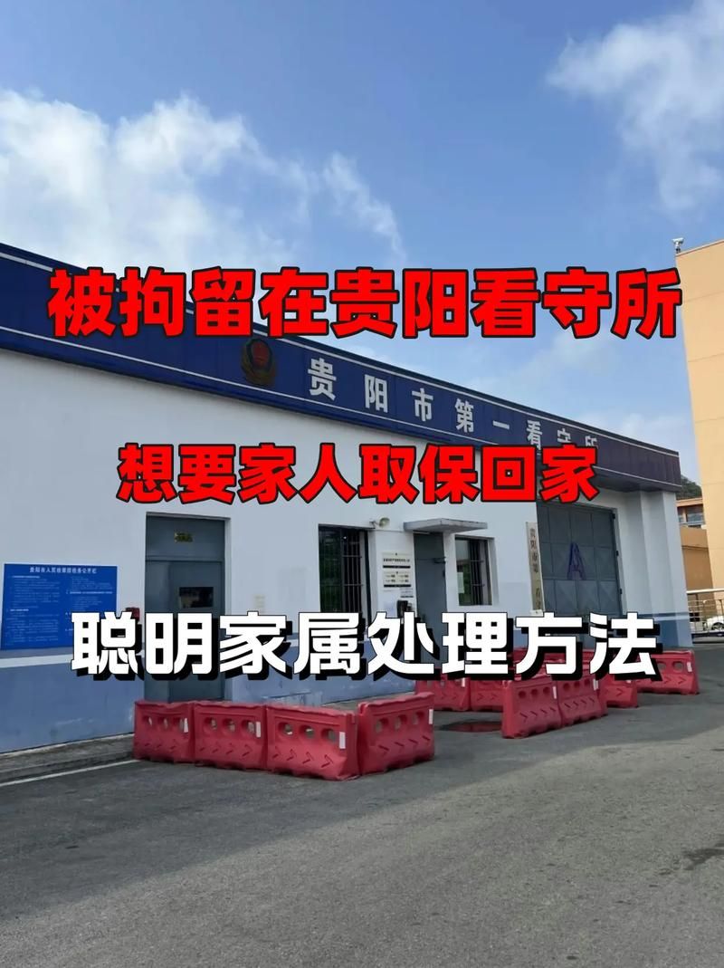 【警方通报贵州贵阳乌当区疫情最新情况_贵阳乌当警方视频】