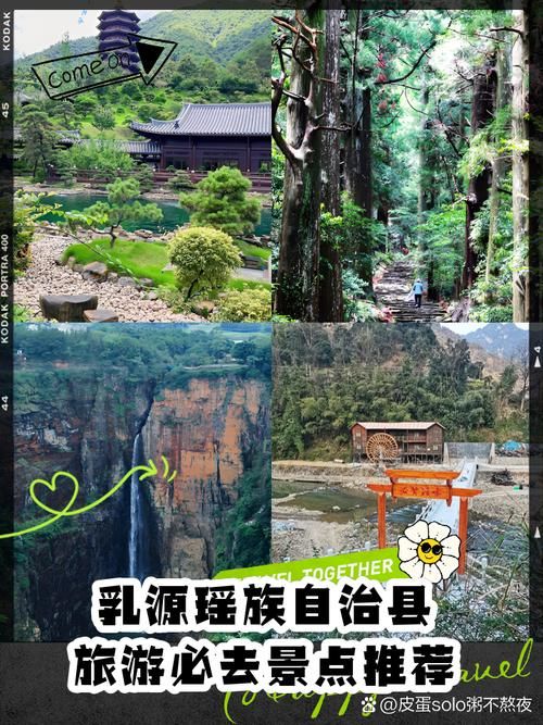 【乳源瑶族自治县什么时候可以足不出户,乳源瑶族自治县多大】