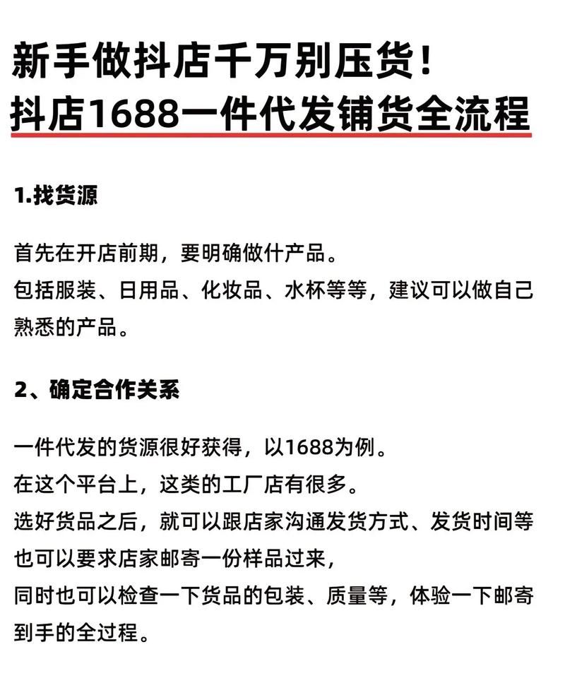 ks全网最低价业务平台：工具教程!抖音攻略