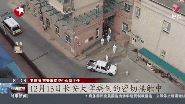 【铁东区昨日新增感染趋势反弹,铁西区最新疫情】