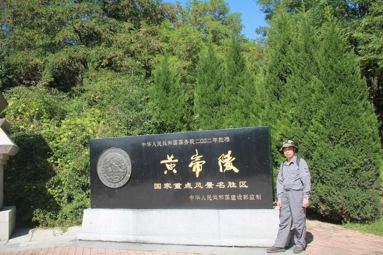 【陕西延安黄陵县6月7日新增死亡病例28例_延安黄陵在哪】