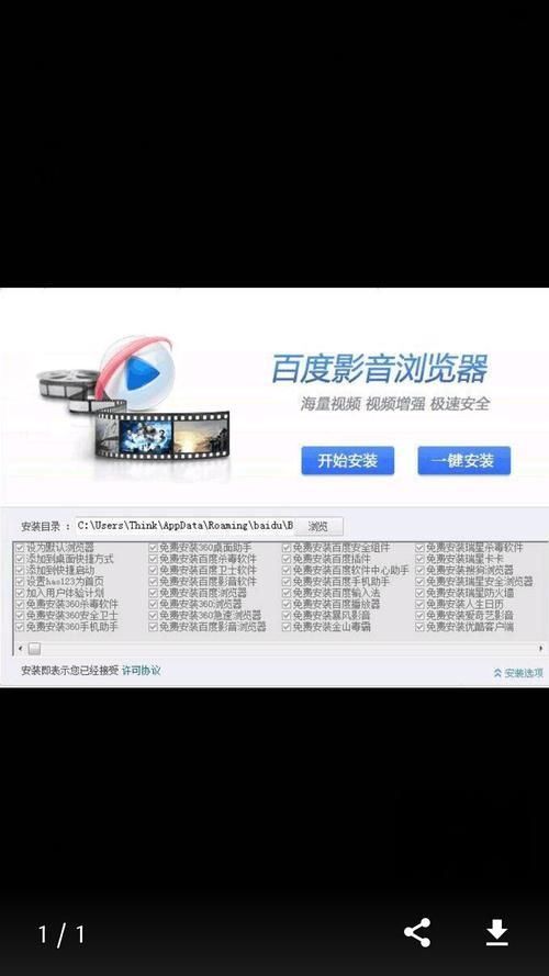 涨1000粉丝网站-分享技术分享装助手步骤