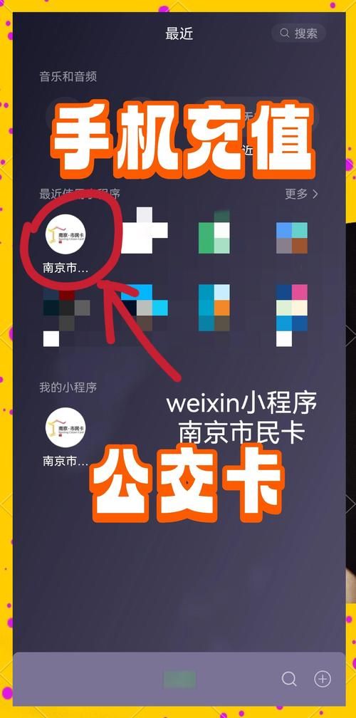 全网最低自助下单平台:分享充值教程