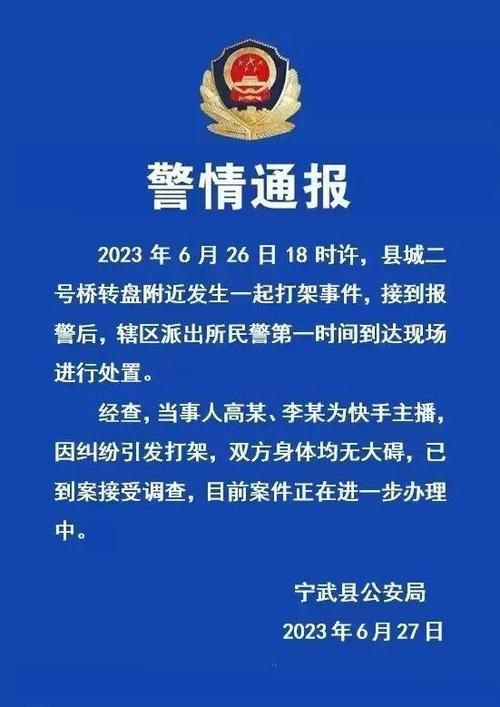 刷快手活粉丝网站：工具详细方法今日重大通报