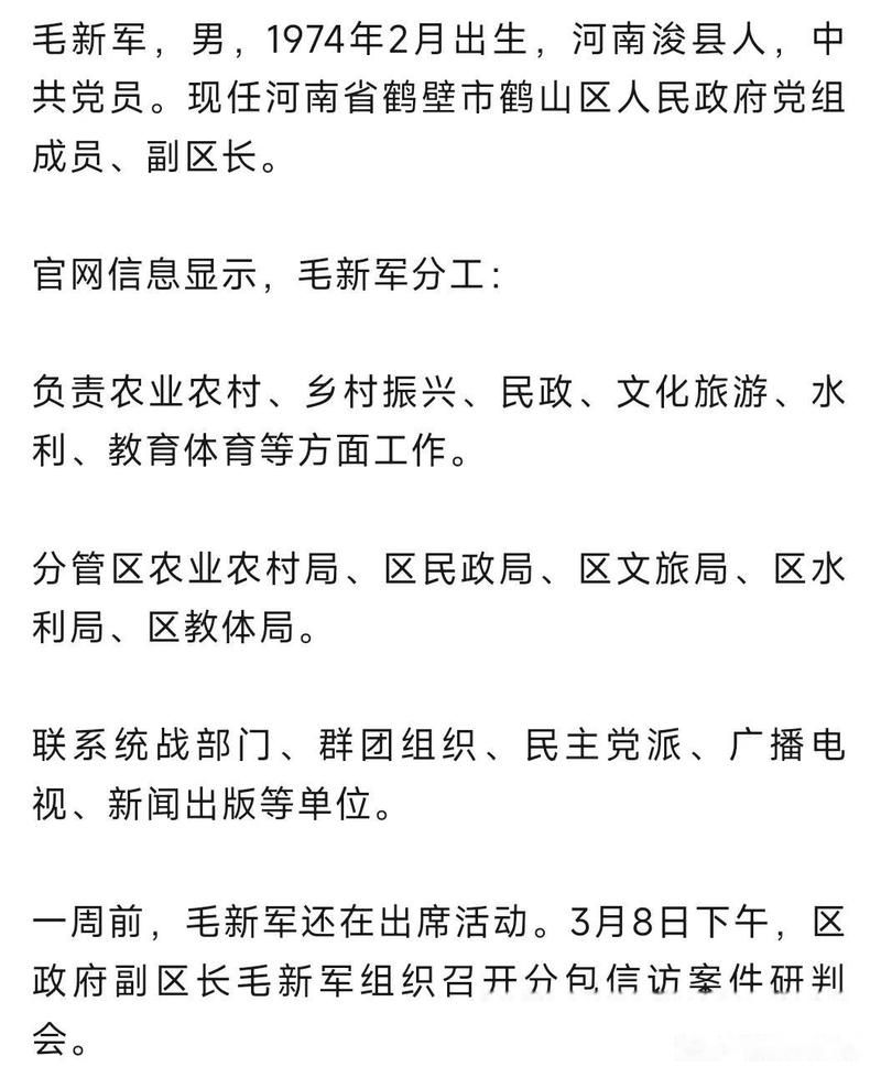31省区市新增境外输入13例均在鹤山区_鹤山最新疫情