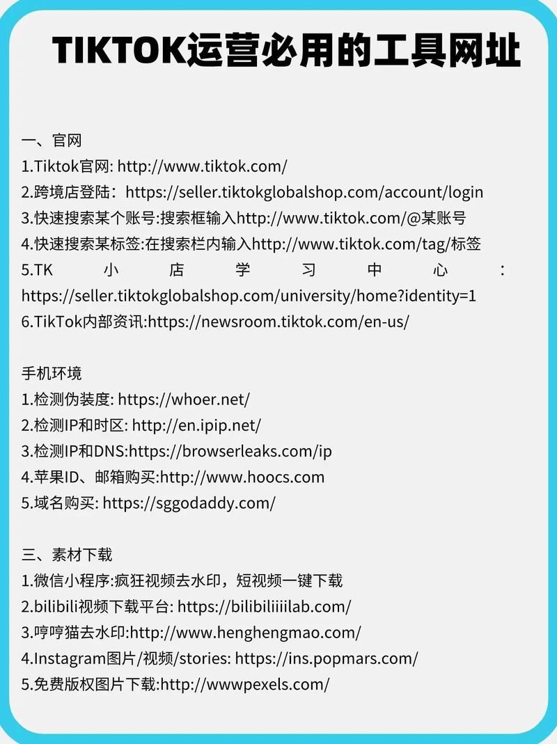 全网最便宜的刷赞网址:业务了解真可以装助手