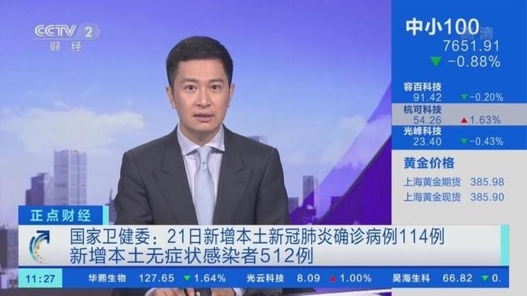 阳春市今日无新增无症状感染者_阳春疑似新型肺炎