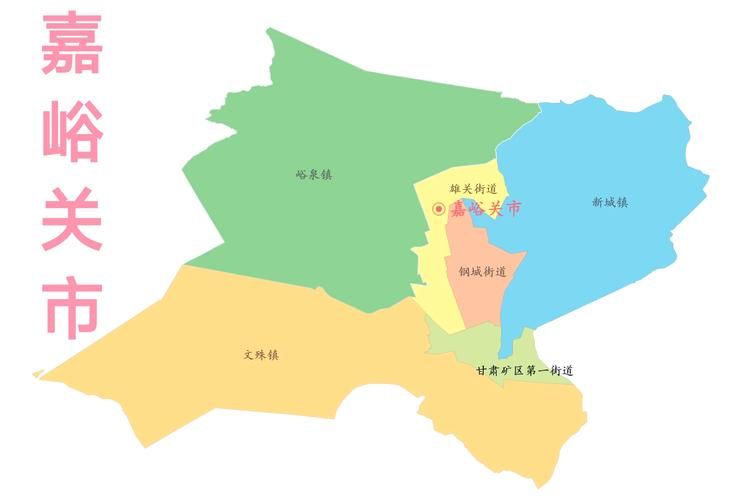  多地新增本土确诊29例甘肃省嘉峪关市钢城街道15例:嘉峪关钢城街道办事处