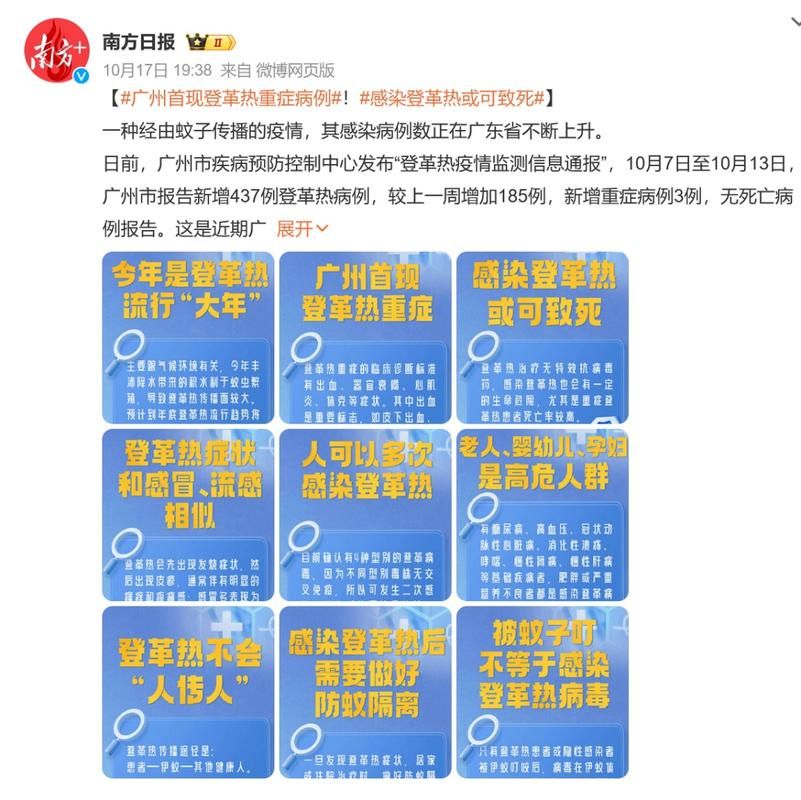 【近7天疫情有望近5天结束,近几天疫情状况】