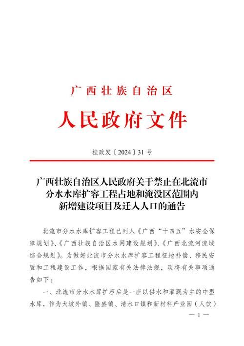 广西壮族自治区百色市平果市通报3例本土确诊详情_百色市平果县今天新闻
