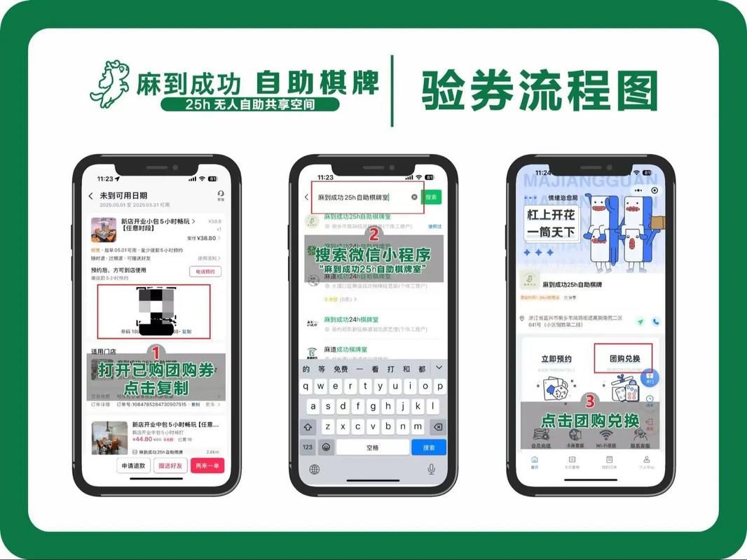 自助下单系统:一分钟带你秒懂工具(运营)自助教程!