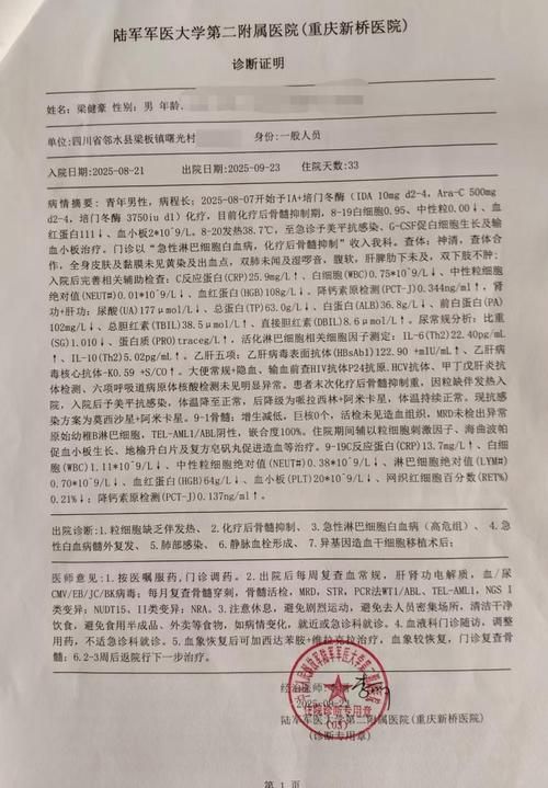垫江县新增5例本土确诊,从境外抵银海区_垫江确诊新型肺炎