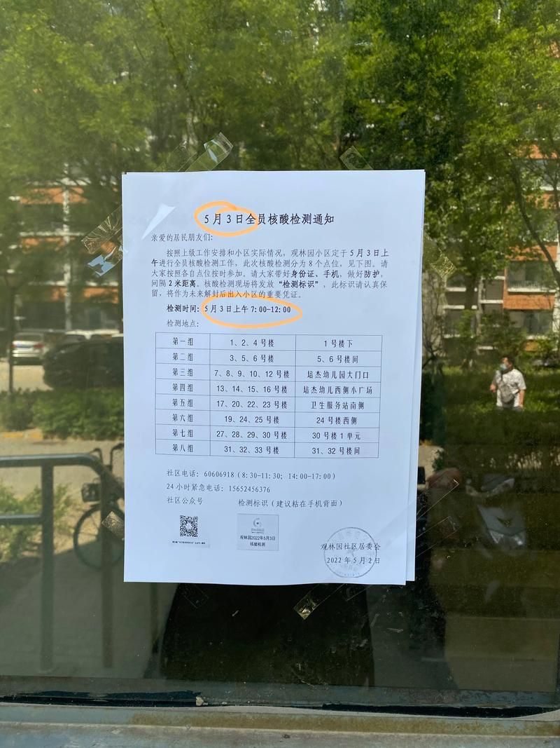 【预计今日江苏省镇江市丹徒区二次疫情蔓延_镇江市丹徒区疫情防控】