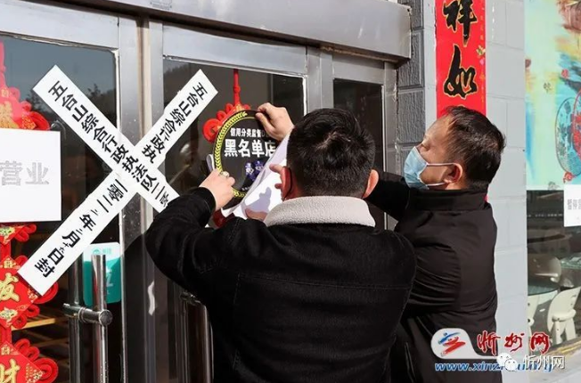 山西省忻州市五台县疫情管控区最新消息/山西省忻州市五台县疫情管控区最新消息查询