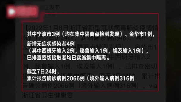 多地新增25例阳性感染者涉29省_31省新增确诊22
