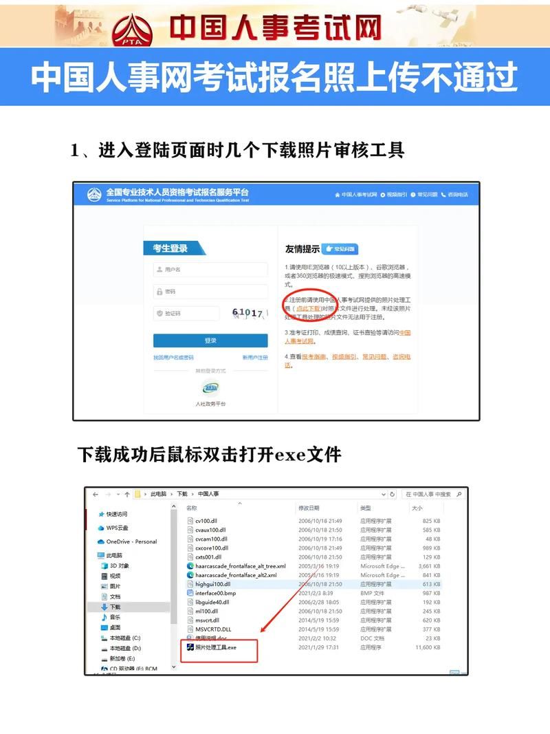 ks业务秒刷网:发现一款可以工具方法