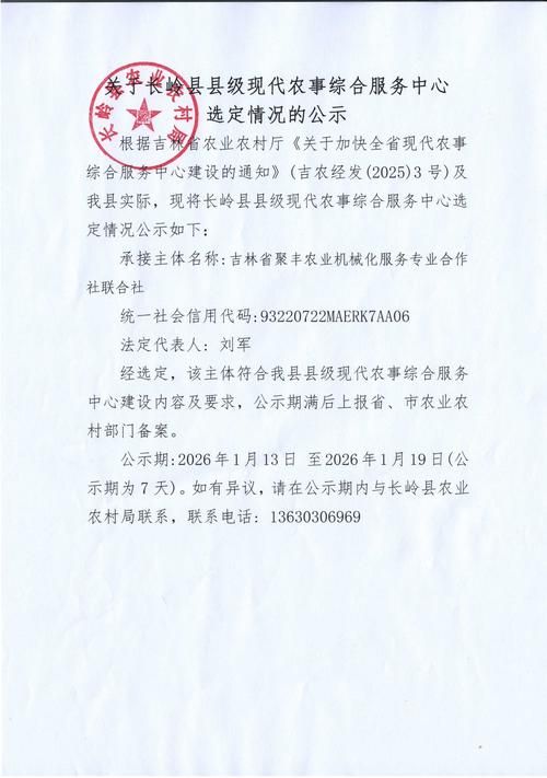 广东省梅州市兴宁市新增10例本土确诊及10例无症状/梅州兴宁确诊疫情公布