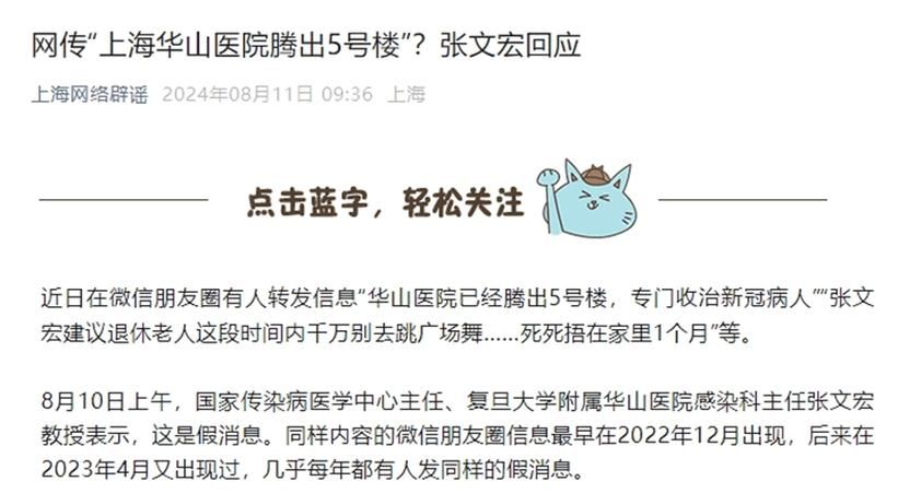 专家:陕西省渭南市华州区每年或现多个感染高峰(陕西省渭南市华县疫情)