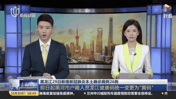 【全国新增29例均为境外输入_全国新增确诊病例16例 其中境外输入12例】