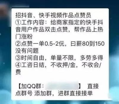 抖音点赞:零售价充值渠道