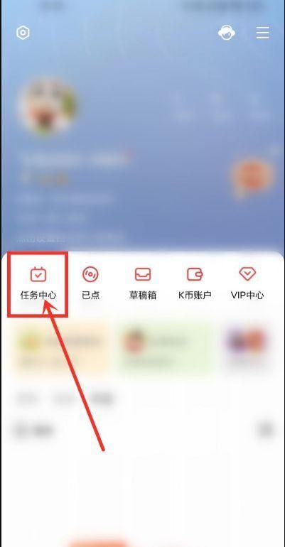 全民K歌1元1000自助下单软件:领悟小助手工具教程!