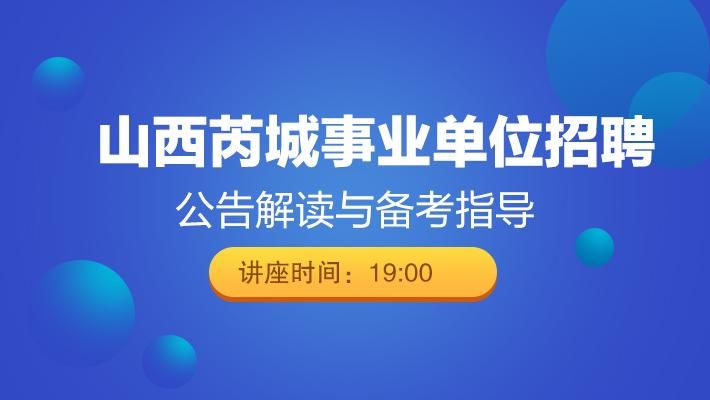 【全球新增本土确诊15例均在山西省运城市芮城县_山西运城确诊几例】