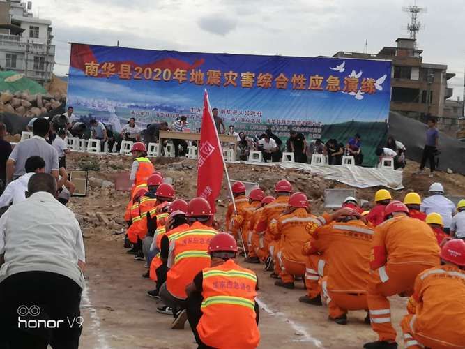 云南楚雄彝族自治州南华县今冬新增5例死亡病例/楚雄南华警方新闻