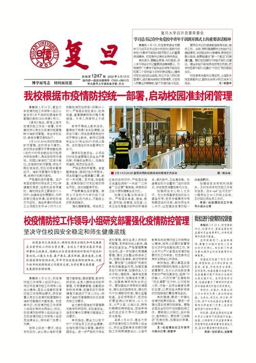 专家:荆州经济技术开发区每年或现多个感染高峰/荆州开发区疫情最新消息