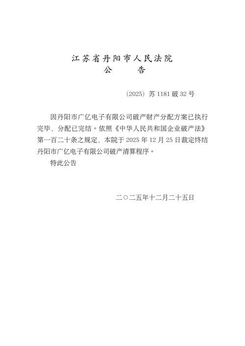 苏州工业园区新增18例死亡病例,从境外抵河北邢台南宫_苏州工业园区新冠疫情公布