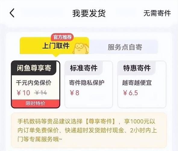 24小时自助下单闲鱼商城-实测推荐