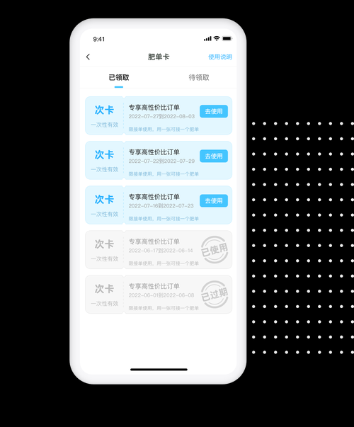 代刷网:发现一款