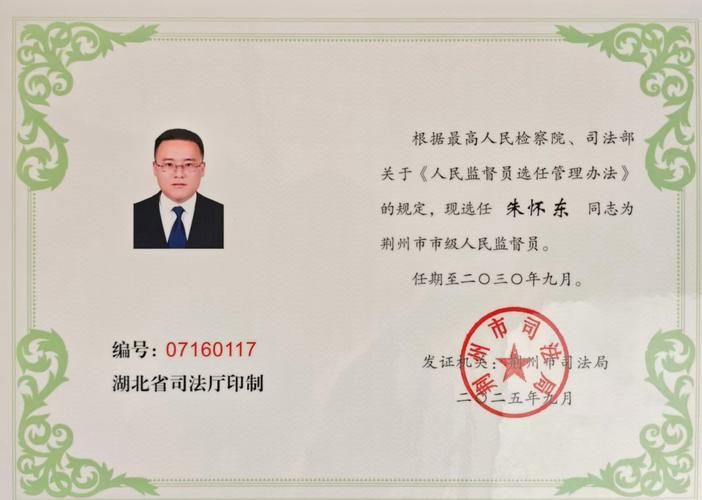  湖北省荆州市监利市什么时候可以足不出户:监利什么时候改市